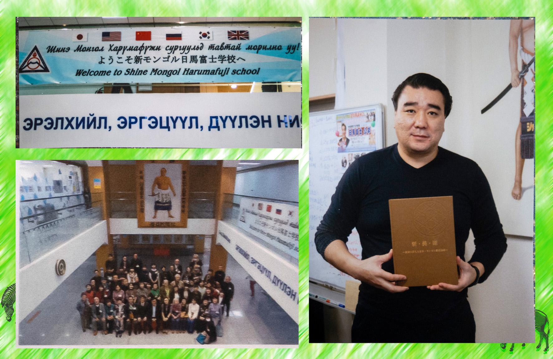 国際総合芸術交流協会日本モンゴル国際教育文化芸術祭